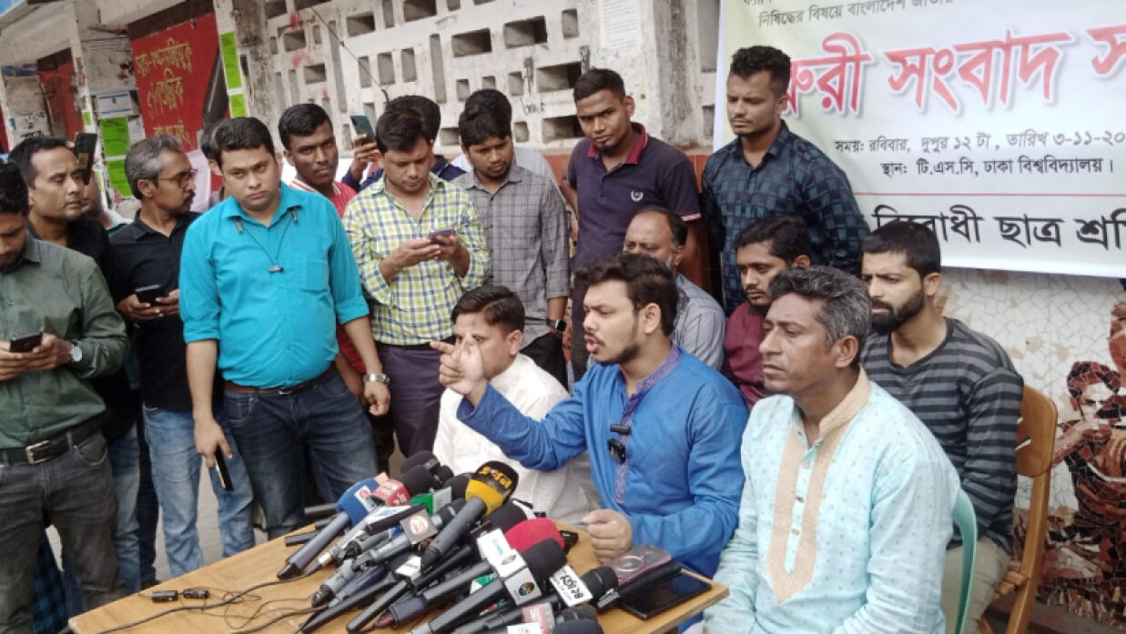 জাপাকে নিয়ে বিএনপির অবস্থান পরিষ্কার করতে বললেন ছাত্র অধিকার পরিষদের সভাপতি